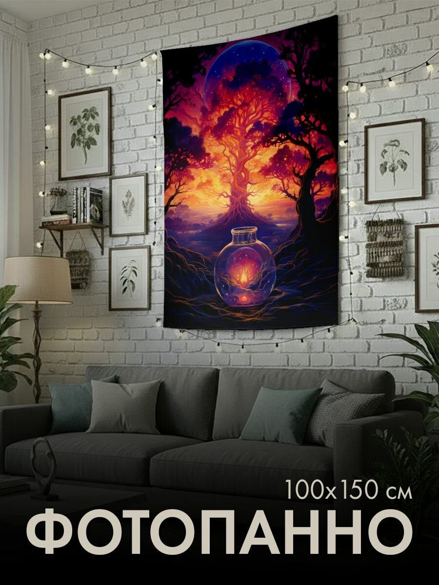 Панно тканевое PrintyFull / 100x150 см / картина маслом