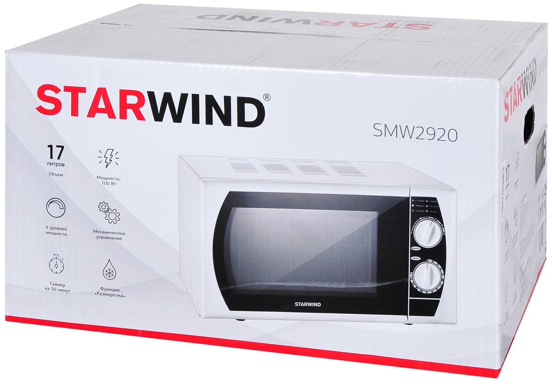 Микроволновая Печь Starwind SMW2920 17л. 700Вт белый/черный - фотография № 10