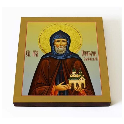 Преподобномученик Григорий Авнежский, икона на доске 14,5*16,5 см григорий авнежский игумен преподобномученик икона на холсте