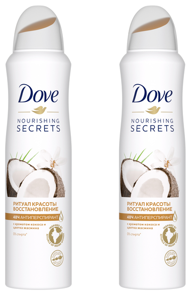 Dove DOVE антиперспирант-дезодорант аэрозоль ритуал красоты восстановление с кокосом и цветком жасмина 150 мл, 150 мл, 2 шт.