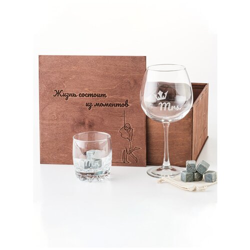 Подарочный набор бокал 760мл +рокс для виски+8шт кубиков, для охлаждения напитка с мешочком для хранения