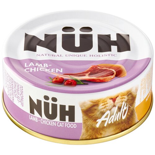 Беззерновой влажный корм NUH для взрослых кошек Ягненок и цыплёнок 100 г