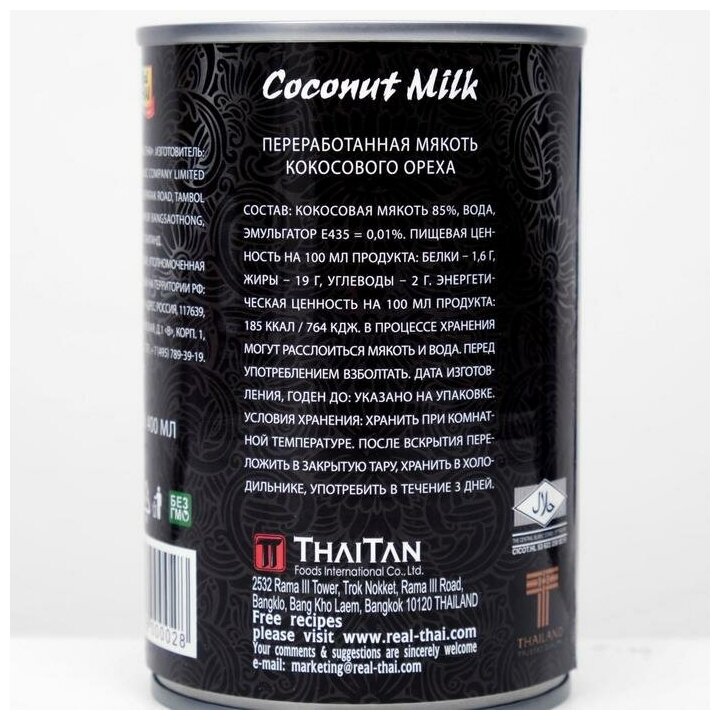 Кокосовое молоко 400 мл, ж/б "REAL THAI" - фотография № 5