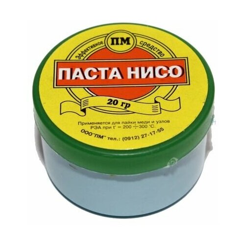 Паста Нисо