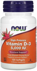 NOW Витамин Д3, высокоактивный, Vitamin D-3, 5000 IU, 120 мягких капсул