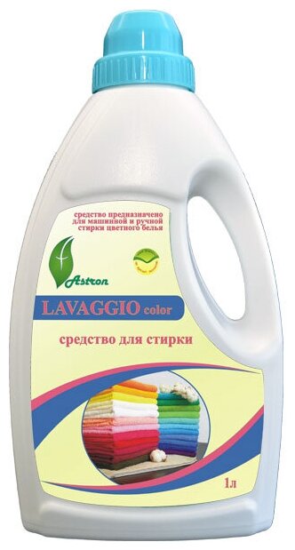 Lavaggio color, гель для стирки цветного белья, флакон 1 л