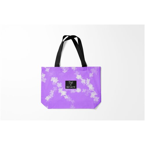 фото Сумка-шоппер / 46х35 см / парные для двоих / все принты ты воздух burnettie