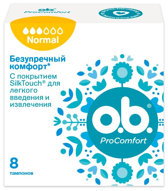 O.b. тампоны ProComfort Normal, 3 капли в магазине Яндекс.Маркет O.b. тампоны ProComfort Normal, 3 капли