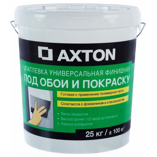 AXTON Шпаклёвка полимерная суперфинишная Axton 25 кг шпаклёвка полимерная суперфинишная knauf ротбанд паста 18 кг