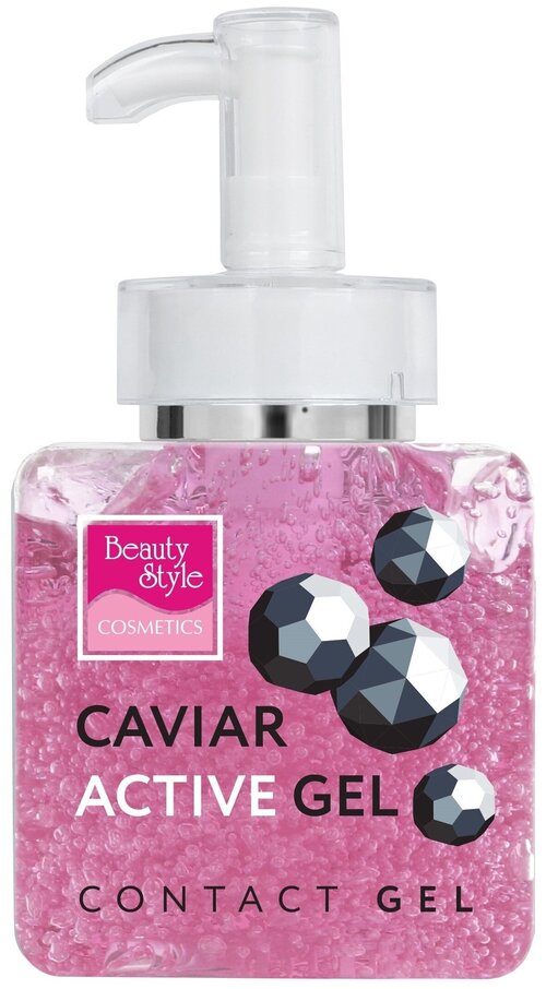 Beauty Style Caviar Active активный гель с экстрактом икры и морским коллагеном, 250 мл