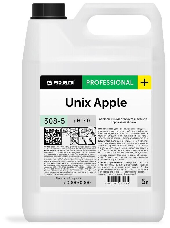 Профхим освежитель воздуха антибакт. Pro-Brite/Unix Apple, 5л