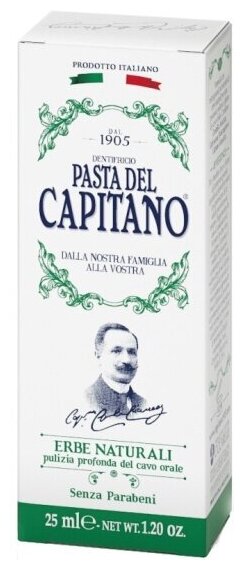 Зубная паста Pasta Del Capitano 1905 Natural Herbs, Натуральные травы, 75 мл