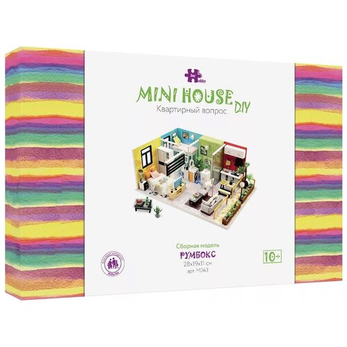 сборная модель hobby day румбокс mini house в тени сакуры Сборная модель Hobby Day Румбокс Квартирный вопрос (М043) 1:43