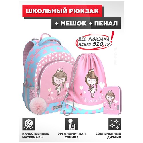 фото Рюкзак с грудной перемычкой erichkrause - ergoline 15l - pastel princess - с наполнением (мешок + пенал)