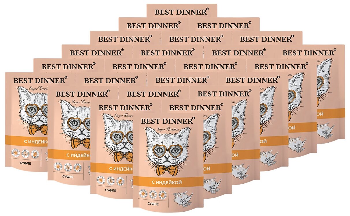 Best Dinner Мясные деликатесы консервы для кошек Суфле С Индейкой 85г (24шт)