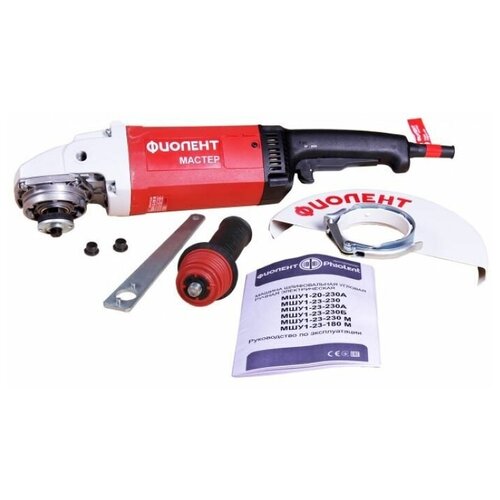 Угловая шлифмашина фиолент МШУ1-23-230 М идфр298135001-08плохая упаковка 1257000₽