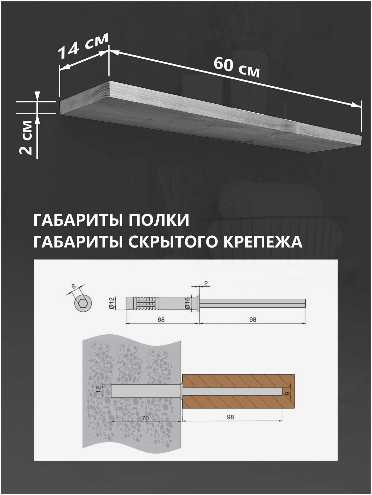 Полки настенные парящие лесной орех/ полки из дерева/ комплект полок 2 шт - фотография № 4