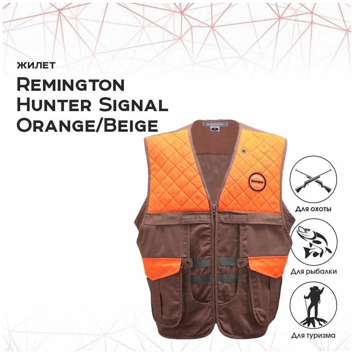 Жилет Remington Hunter Signal Orange/Beige р. S RM1414-506