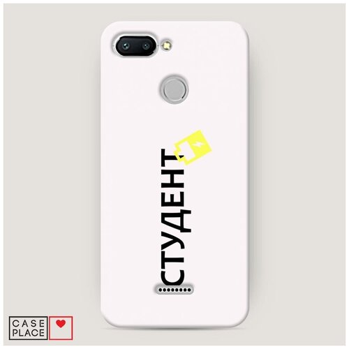 фото Чехол пластиковый xiaomi redmi 6 студент case place