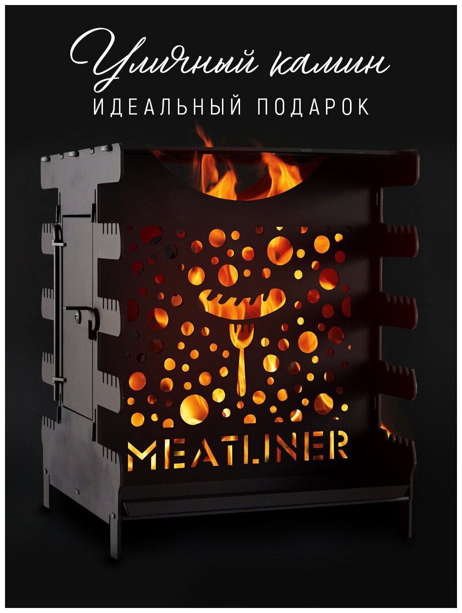 Мангал вертикальный MEATLINER Печь для казана - фотография № 2