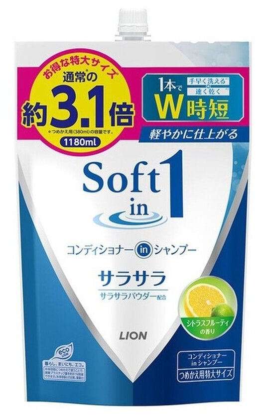Шампунь-кондиционер Lion Сияние и гладкость 2 в 1 Soft in 1, 530 мл - фото №10
