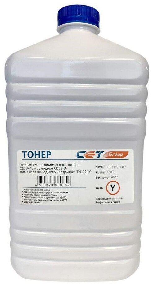 Тонер Cet CE38-Y CET111071467 желтый бутылка 467гр. для принтера KONICA ...