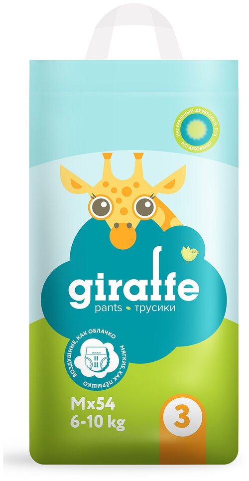 LOVULAR трусики Giraffe M, 6-10 кг, 54 шт.