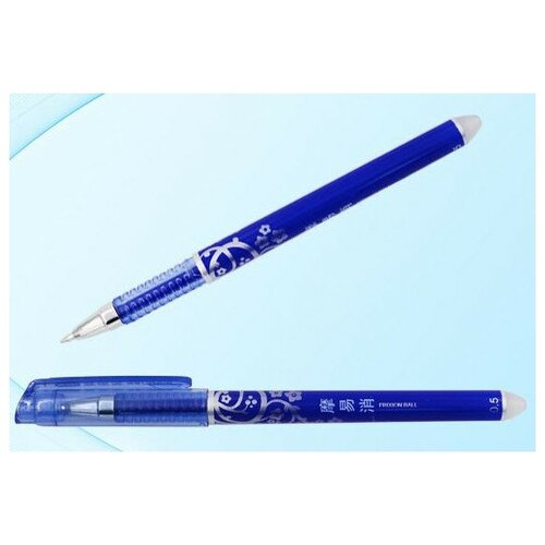 Ручка гелевая синяя 0.5 мм, стираемые чернила