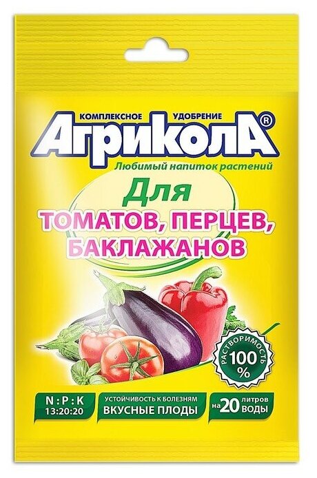 Удобрение "Агрикола №3", для томатов, перцев, баклажанов, 50 г