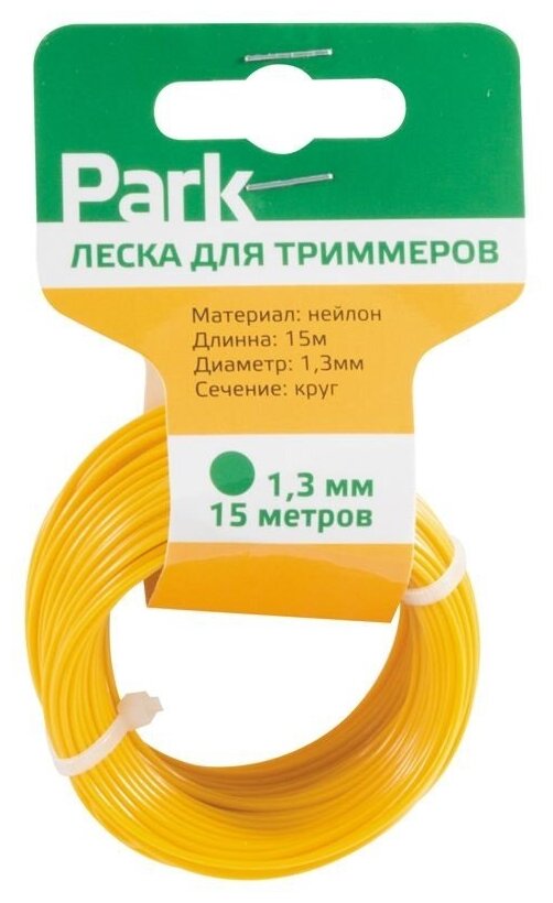 Леска для триммеров Park 1,3мм, 15м, круг, желтый - фотография № 5