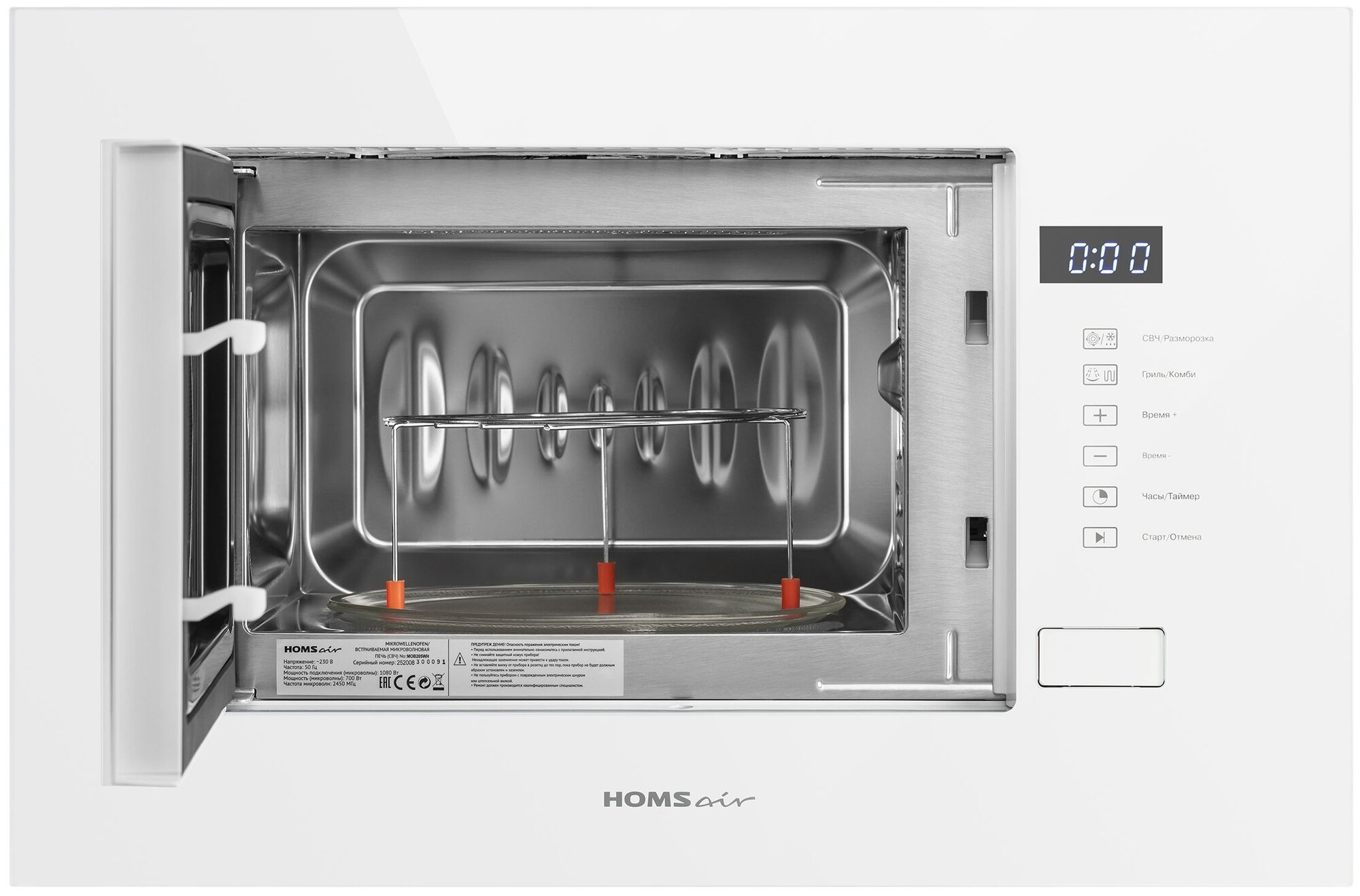 Встраиваемая микроволновая печь HOMSAIR MOB205WH - фотография № 2