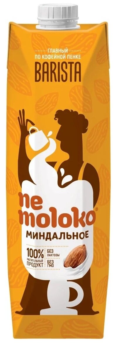 1л "Nemoloko" напиток миндальный обогащённый витаминами и минеральными вещ-ми лоток 6 шт - фотография № 1