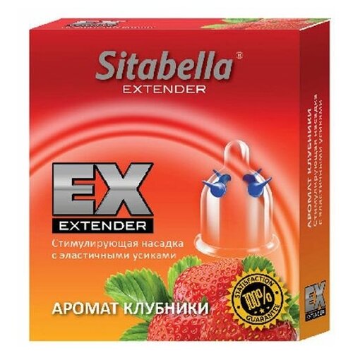 Стимулирующая насадка Sitabella Extender Клубника