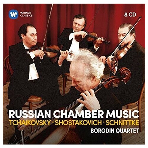 Компакт-Диски, WMC, BORODIN QUARTET - Russian Chamber Music: Tchaikovsky, Shostakovich, Schnittke (8CD)