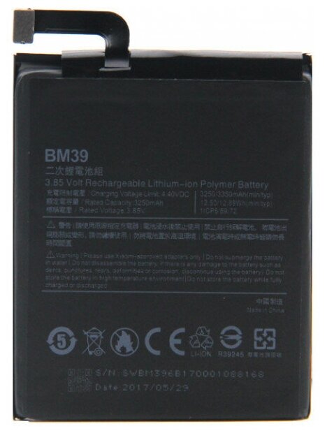 Аккумулятор для Xiaomi Mi6 (BM39)