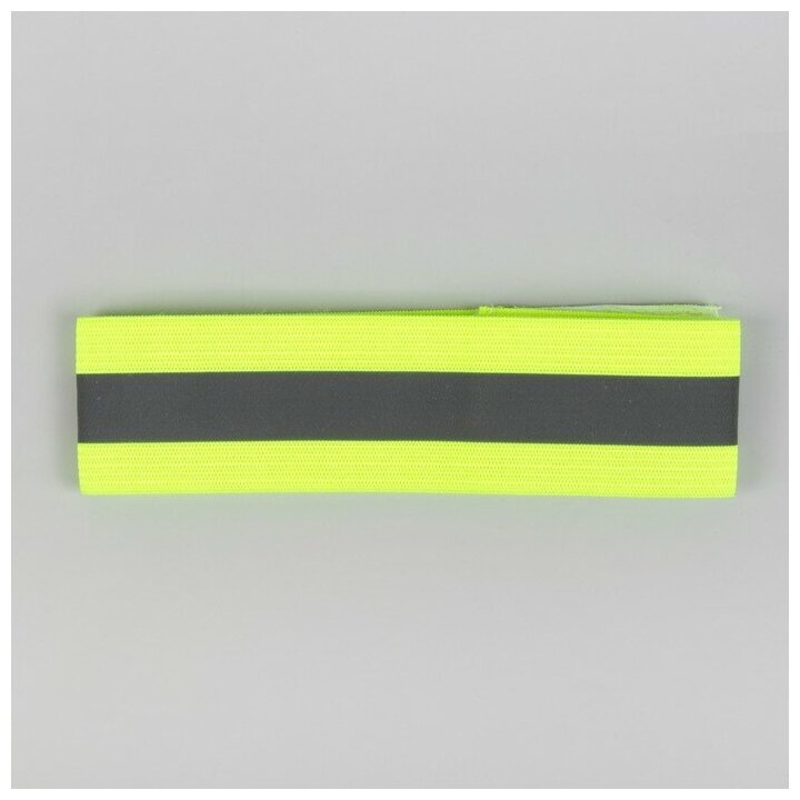 Повязка нарукавная светоотражающая эластичная на липучке 35 × 38 см
