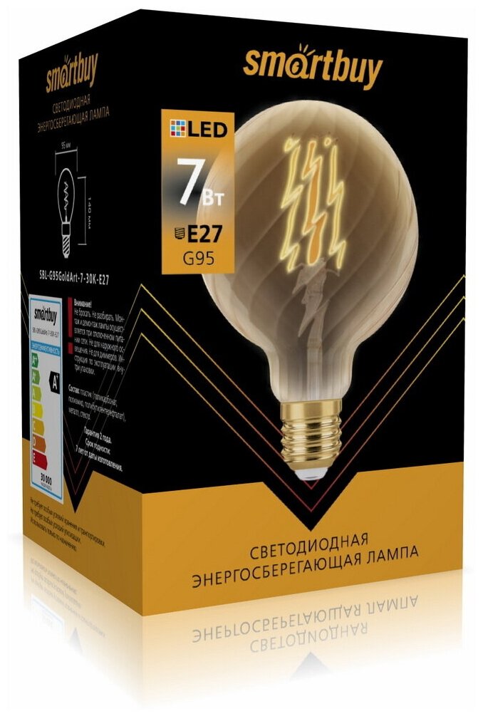 лампа светодиодная smartbuy led sbl-g95goldart-7-30k-e27 е27 груша 7вт 3000к - фото №2