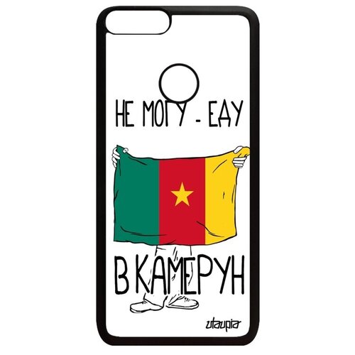 фото Защитный чехол для телефона // huawei p smart 2018 // "еду в камерун" флаг рисунок, utaupia, белый