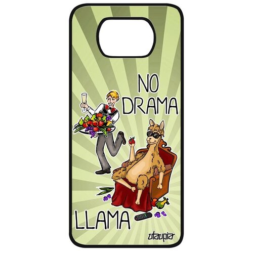 фото Защитный чехол на смартфон // xiaomi poco x3 pro // "no drama lama" комичный стиль, utaupia, белый