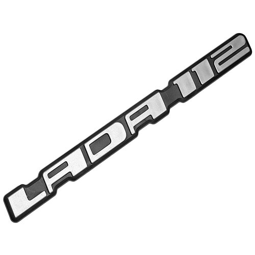 Орнамент задка LADA 112 2112-8212204 187₽