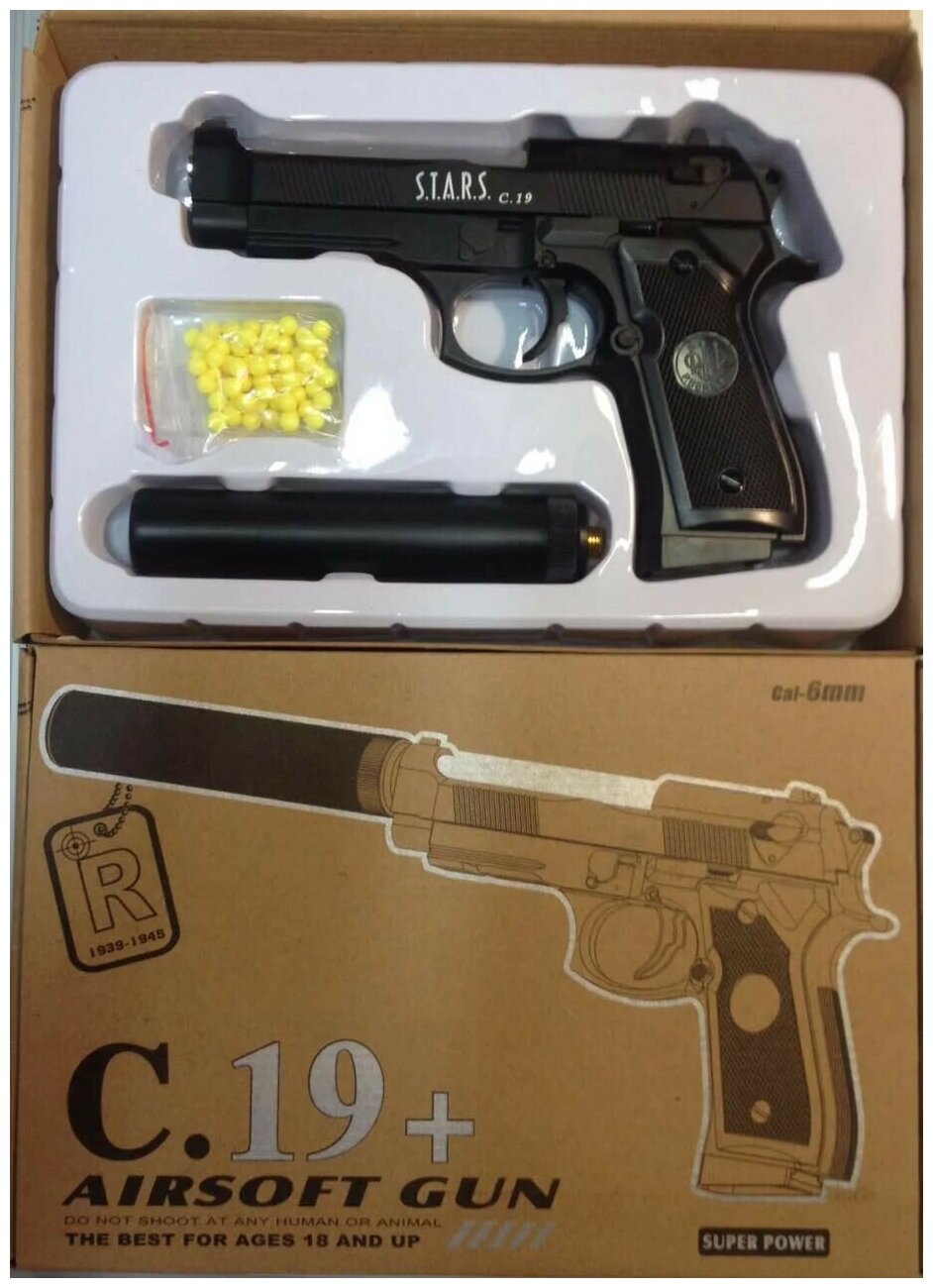 Детский пневматический пистолет Кольт С19 + с глушителем