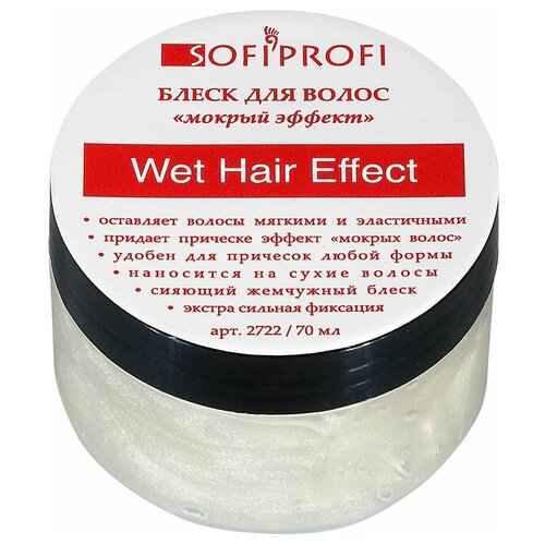 SOFIPROFI Гель-блеск для волос WET HAIR EFFECT FOR MEN, арт. 2722 / 70 мл