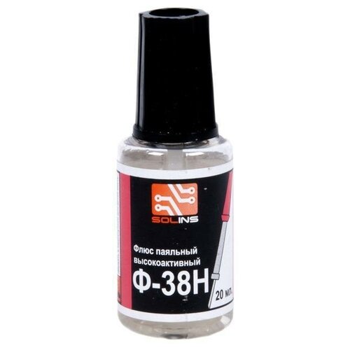 Флюс Ф-38Н, 20 мл, с кистью