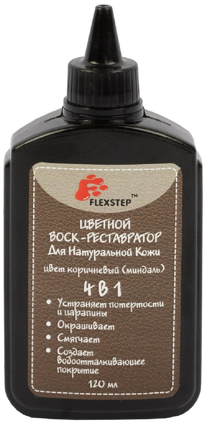 Воск-реставратор "FLEXSTEP" для натуральной кожи для кожи 120 мл коричневый (миндаль)