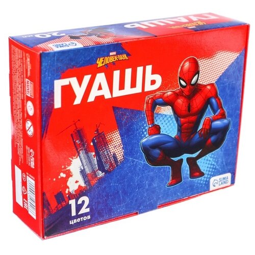 Сима-ленд Гуашь Человек-паук, 4846926, 12 цв., мультиколор