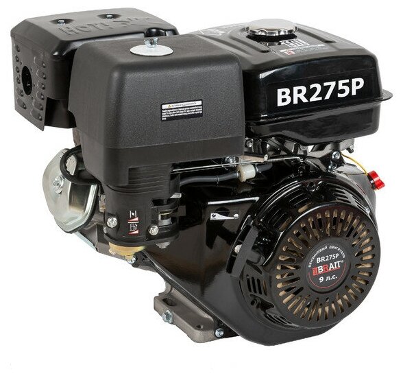 Двигатель бензиновый Brait BR275P 9 л. с 25 мм