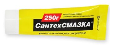 Смазка силиконовая для ПВХ труб "СантехСмазка" 250 грамм