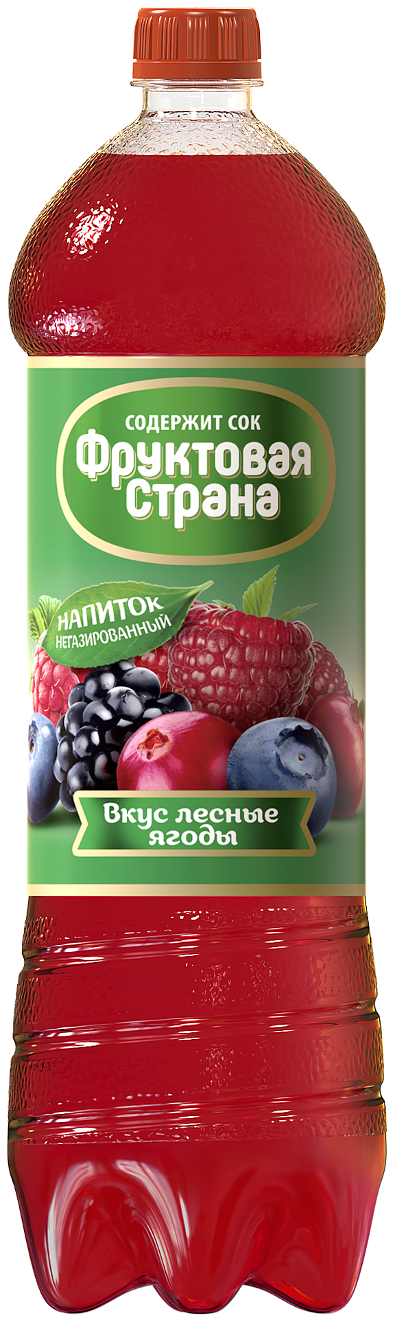 Сокосодержащий напиток Фруктовая страна Вкус лесных ягод 1,42 л ПЭТ негазированный - фотография № 2