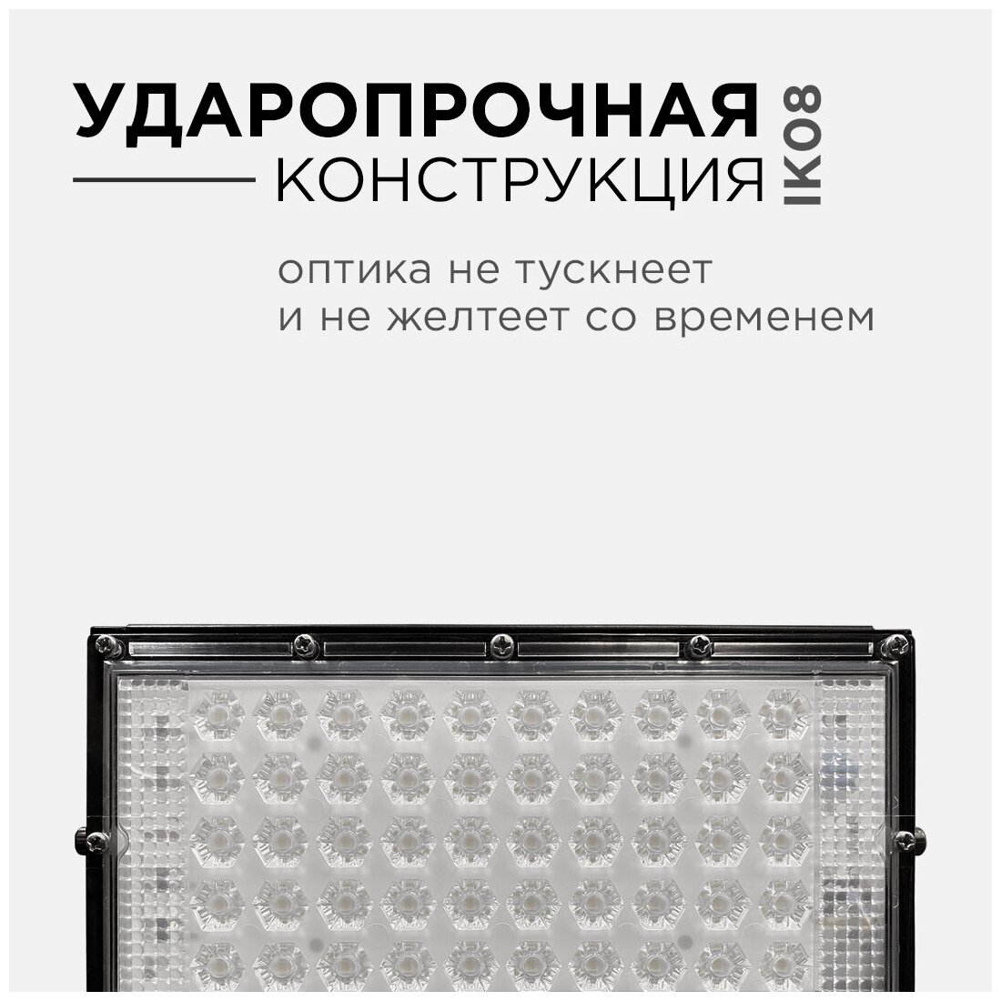 Прожектор светодиодный Apeyron 30W 4000K - фото №6