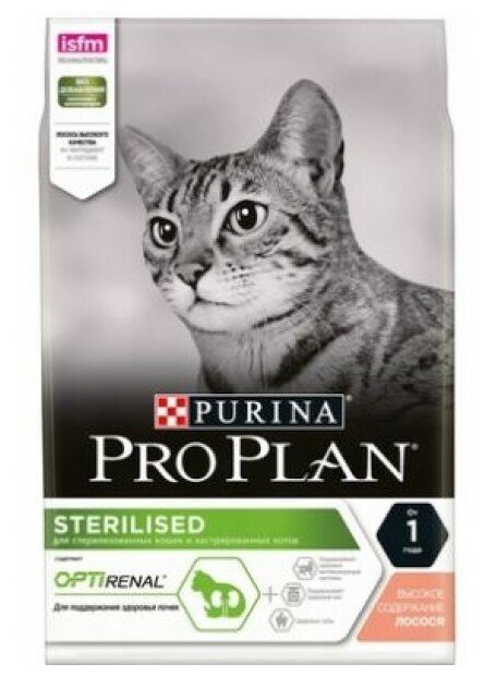Purina Pro Plan Для Кастрированных кошек Лосось (Sterilised Salmon) 1.5 кг